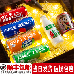 Coke custom cans diy lettering high school entrance examination refueling boy girlfriend husband creative children birthday gift