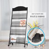 Publicity materials display racks books newspapers airport offices study magazines cinemas exhibition racks