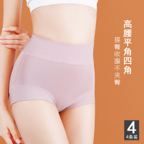 High waist flat corner Underpants Women closets Hip Finish Small Belly Lady cotton Cotton Antibacterial no-dent Woman Style Four-corner Pants Summer