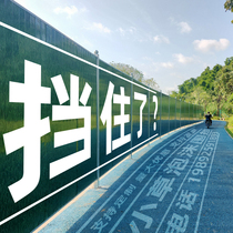 Foam enclosure Guangzhou municipal engineering construction isolation wall baffle construction anti-collision foam fence
