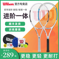 wilson tennis racket professional shot beginner college female male singles with line rebound set carbon