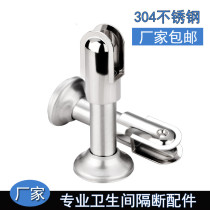 Public health interval hardware accessories support feet Stainless steel toilet 304 bracket adjustable support foot seat
