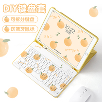 Color printing keyboard) Muchun 2021 New ipad Bluetooth keyboard 9 generation Protective case 2020 with Pen slot 10 2 Tablet 3 Apple 2018 mouse set 4air2 one pro