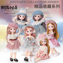 Yibain 31cm Doll Princess doll joint movable fashion girl House toy exquisite gift box