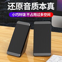Computer speaker desktop home desktop laptop small stereo high volume high sound quality stereo small subwoofer USB mini office computer tablet collection prompt player Speaker