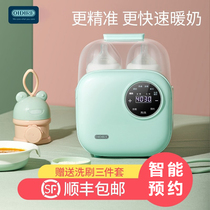 Thermostatic jug bottle disinfection integrated German OIDIRE milk warmer device two-in-one baby heating milk artifact automatic