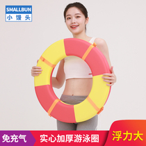 Lifeboat float buoy equipped with buoyancy Rod and anti-drowning fart bug floating outdoor water drifting wild swimming artifact