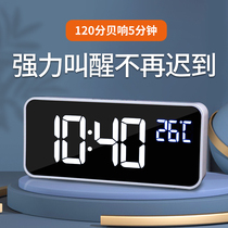 2021 new smart electronic alarm clock power wake up bedroom desktop wake up artifact student dedicated digital clock