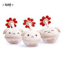 (Original God) bouncing bomb small plush pendant blind box (randomly sent a) the original God surrounding Genshin