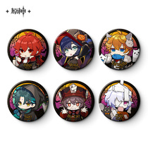 (Original God) strange cross-dress theme series character Q version badge Original God surrounding Genshin