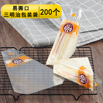 Sandwich packaging bag transparent disposable triangle small mouth bag sandwich bag packaging paper 200