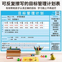 Student goal management plan summer vacation learning clock-in record table wall sticker holiday time arrangement self-discipline artifact