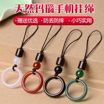 Mobile phone lanyard short male and female agate personality creative Apple mobile phone pendant removal ring buckle vivo couple rope oppo Chinese wind buckle Huawei Chinese style short pendant ring ring
