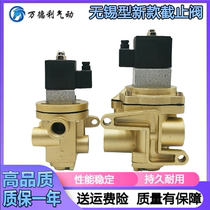 Pneumatically controlled electromagnetic shut-off valve No tin type K25JD-08W Two-position five-pass brick 10W 10W 15W 20W 25W