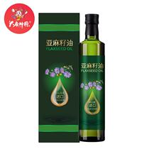 Flaxseed Oil Cold Pressed Grade I Linseed Oil Household Oil 500ml Linseed Oil