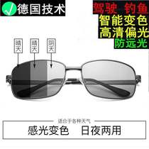 New day and night dual-purpose polarized color changing sun glasses male driver driving glasses fishing night vision driving special men