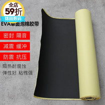 Anti-static EVA foam rubber shockproof seal single-sided sponge tape 2mm thick*1M wide one