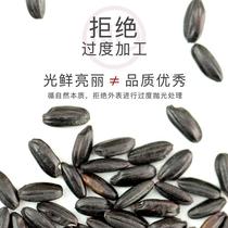 School Dining Table Northeast Organic Black Rice Cereal Porridge Material Rough Rice Quality 2022 New goods farmhouse coarse grain