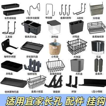 DIY工具收纳挂板-DIY工具收纳挂板促销价格、DIY工具收纳挂板品牌- 淘宝