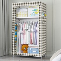 Simple wardrobe cloth wardrobe dustproof hanger dormitory reinforced steel frame storage and finishing simple modern fashion students