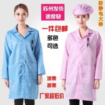 Dust oil-proof work clothes leather coat thickened medium and long blue factory workshop coat anti-static clothes pink