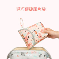 Baby diaper storage bag out portable diaper bag waterproof baby clothes diaper bag