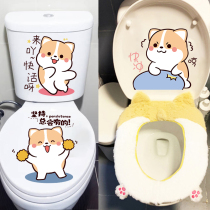 Waterproof Cartoon Cute Toilet toilet Stickler Net Red Funny Creative Personality Mag Lid Decoration Applid Quick Sprint