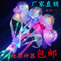 Push drainage Hot led luminous fairy stick Bobo Ball Magic Wand Childrens toy night market scan code
