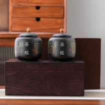 Sealed ceramic tea can gift box empty box packaging wooden box two medium black tea green tea tea can set customized