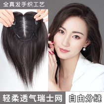Swiss net wig piece womens head ultra-thin fashion new real hair increase volume fluffy non-marking white hair wig block