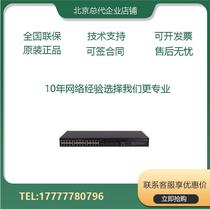 H3C Huasan S5130S-28P-EI 5130S-52P-EI 24 48-port Gigabit Aggregation switch 4 Optical ports