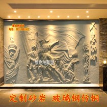Professional custom FRP imitation copper relief Great Wall Campus culture theme FRP sculpture outdoor wall decoration