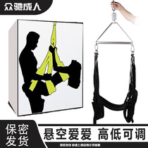 Excited sex toys on the door swing frame binding yellow husband and wife passion room fun men and women private adult toys