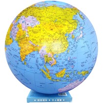Genuine Chinese and English version of the hanging inflatable globe for students to show childrens toys in class