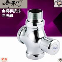 Stool flushing valve full copper time-lapse flush valve 6 points 1 inch hand by squatting pan fast open flush lovegate self-closed