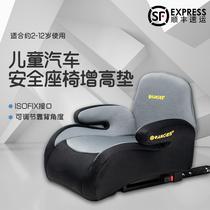 Child safety seat 0-3-12 years old booster pad big child car with portable baby seat cushion ISOFIX universal