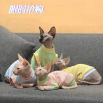 Hairless cat clothes cotton summer thin models must be included in the special price Limited sold out Uncompensated Devensfinx cat clothes
