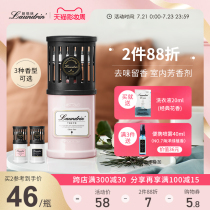 Laundrin Indoor air freshener Wardrobe fire-free aromatherapy Aroma ornaments Deodorant room perfume
