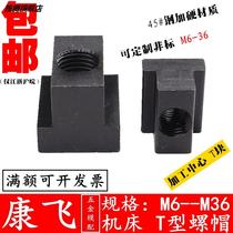 t-Nut t-Nut tm6m8m10m12m14m16m18m20-30 Slider 45# Steel Hardened