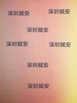 FS1017 temperature sense FS1015 sound and light hand report module FS1229 input and output Shenzhen Fuan smoke sense