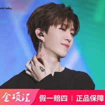 Fan Chengcheng Tour Shanghai Beijing Hangzhou Guangzhou Shenzhen Nanjing Suzhou Concert Tickets
