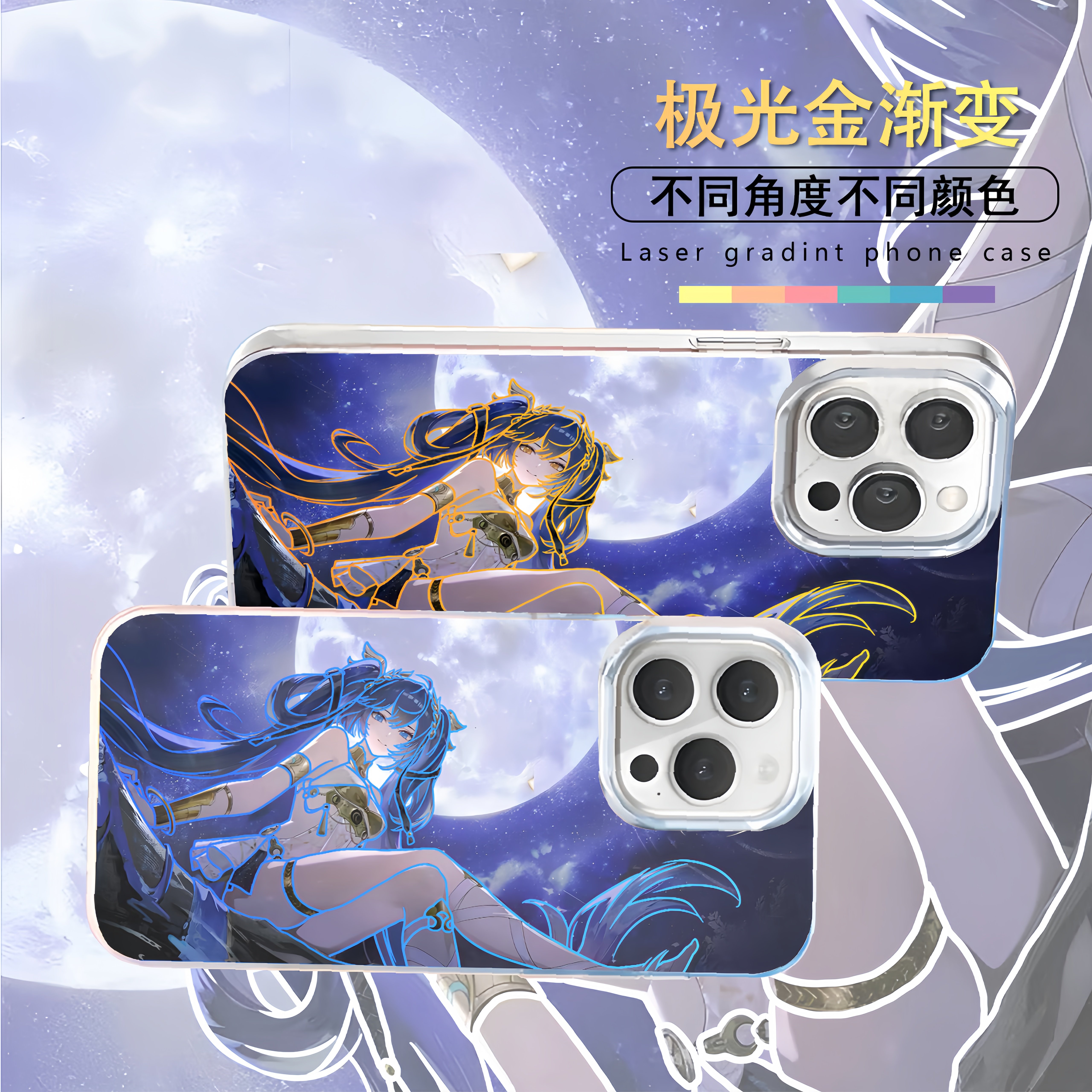 鸣潮手机壳也太顶了吧?二次元党还不冲!_小米手机_淘宝数码网