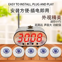 Pager wireless Teahouse restaurant chess and card room Coffee Shop Restaurant Restaurant Hotel box room service bell ring bell