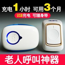 Old man pager wireless home bedside one-key emergency call for help ring bell call bell alarm call call bell
