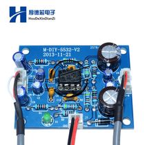 NE5532 OP-AMP HIFI Pre-amplifier board Single power supply Pre-board DC single power supply 12-35V