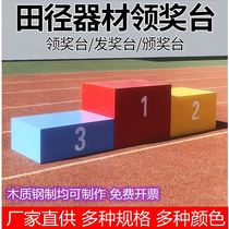 Games podium podium podium winner second runner-up customized childrens adult round wooden competition color