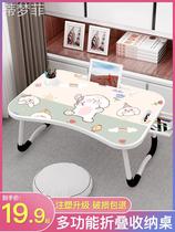 Cute Cartoon Children Student Desk Small Table Bed Upper Table Minima Home Folding Table Bedroom Sitting Ground Study Table