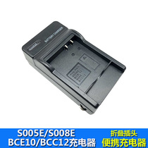 Apply Ricoh R40 R40 R5 R30 R4 R4 R3 GRDIII GRD4 GRD DB60DB65 camera charger