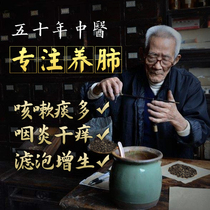 Fat sea Luohan fruit tea (search smokers chronic pharyngitis lung cough phlegm lung cough phlegm lung food detoxification)
