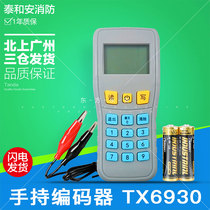 Taian handheld encoder new TX6930 electronic code reader code writer guarantee original